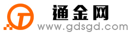 定海通金宝